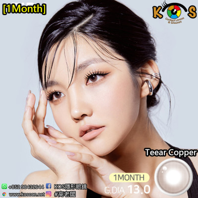 [1Month]FiPN Teear Copper 피픈 티어 코퍼